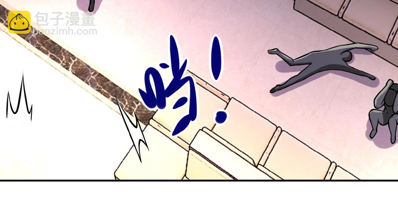 末世超級系統 - 第25話 惡人(3/3) - 3