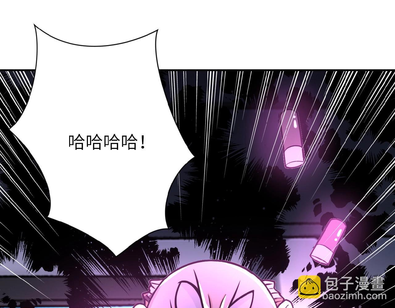 末世超級系統 - 第25話 惡人(3/3) - 4