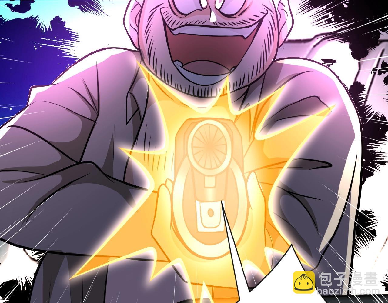 末世超級系統 - 第25話 惡人(3/3) - 1