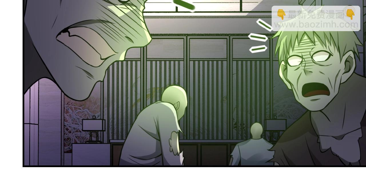 末世超級系統 - 第25話 惡人(1/3) - 2