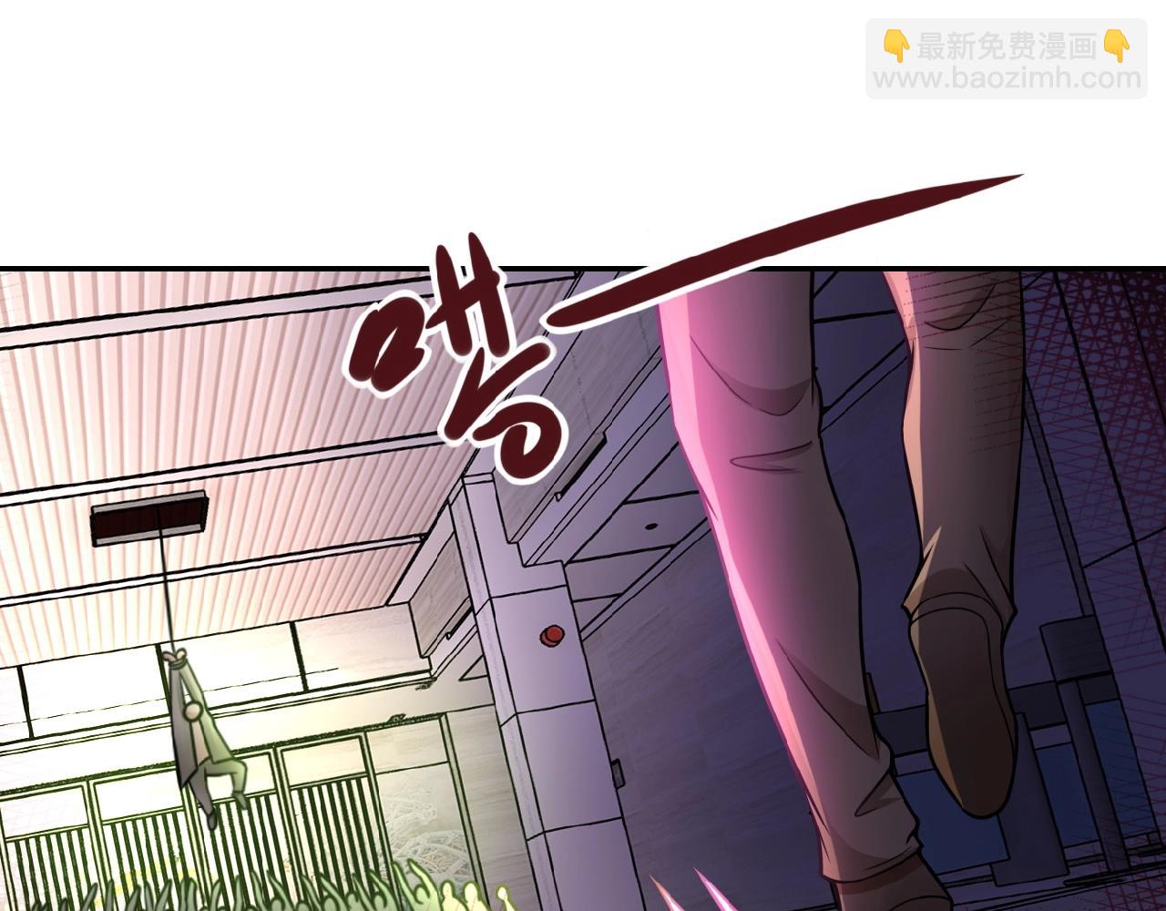 末世超級系統 - 第25話 惡人(1/3) - 5