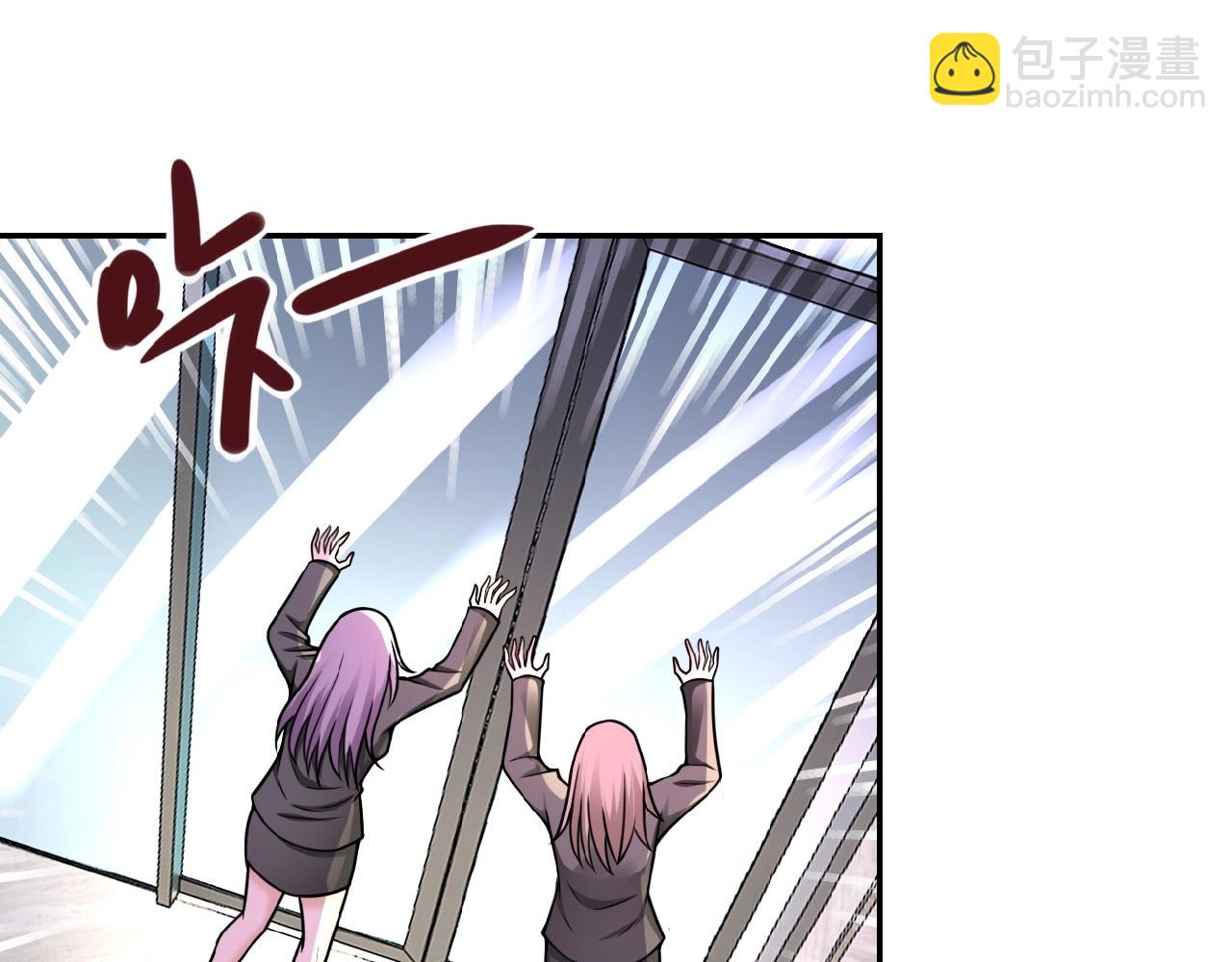 末世超級系統 - 第25話 惡人(1/3) - 8