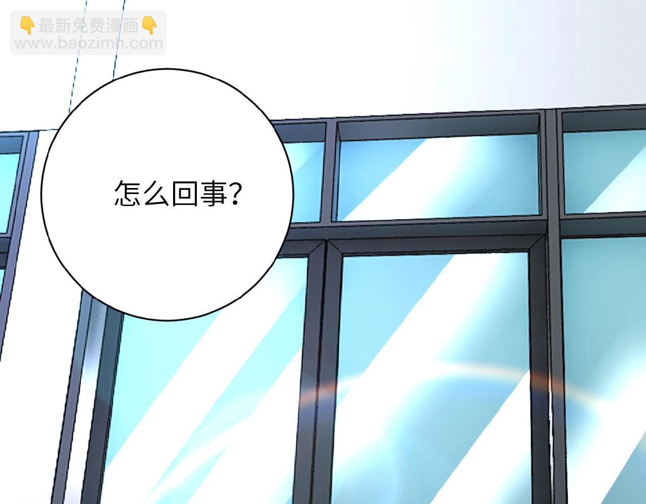 末世超級系統 - 第25話 惡人(1/3) - 2