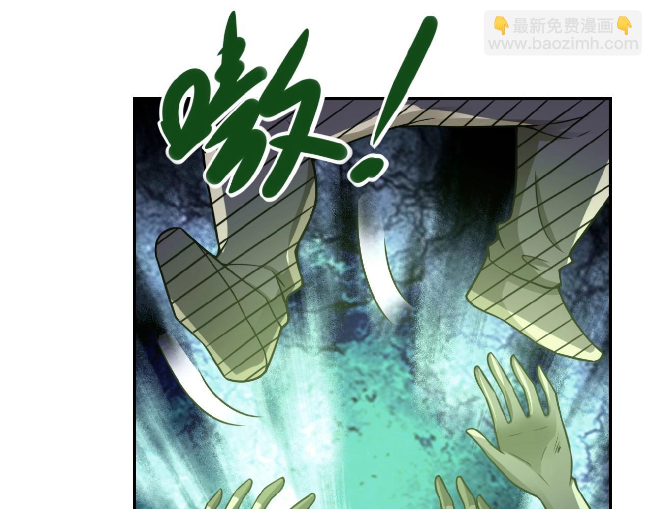 末世超級系統 - 第25話 惡人(1/3) - 1