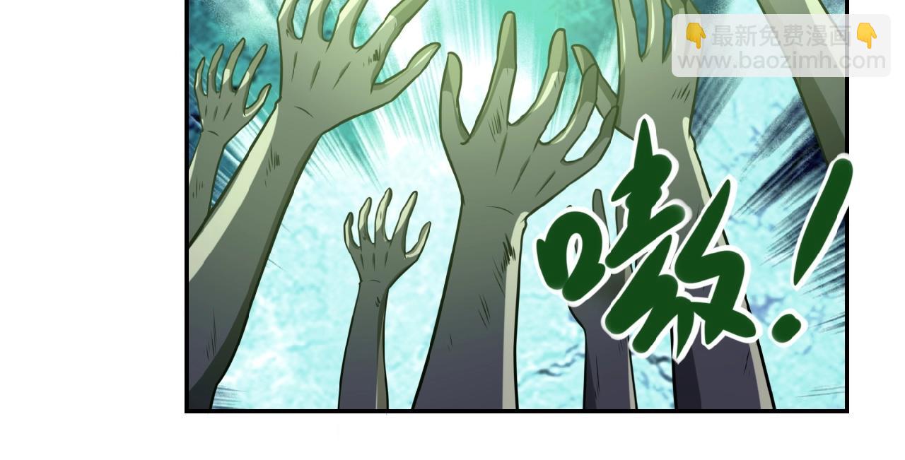 末世超級系統 - 第25話 惡人(1/3) - 2