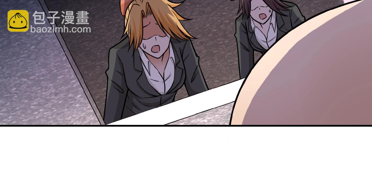 末世超級系統 - 第25話 惡人(2/3) - 8