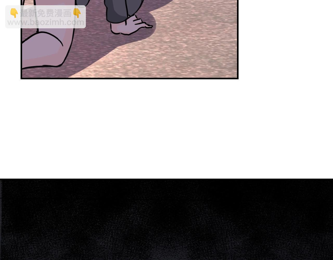 末世超級系統 - 第25話 惡人(1/3) - 6