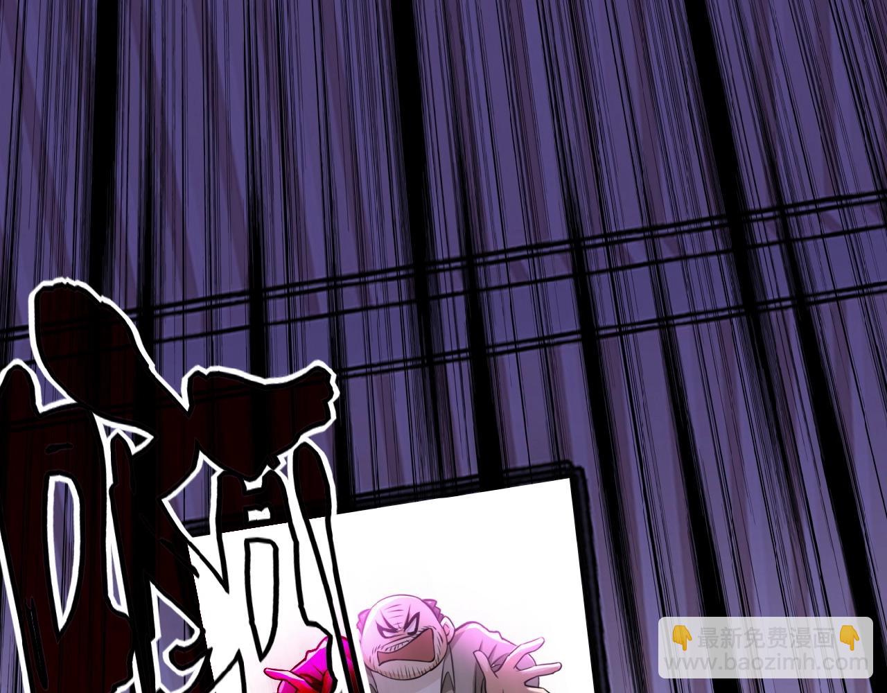 末世超級系統 - 第25話 惡人(2/3) - 3