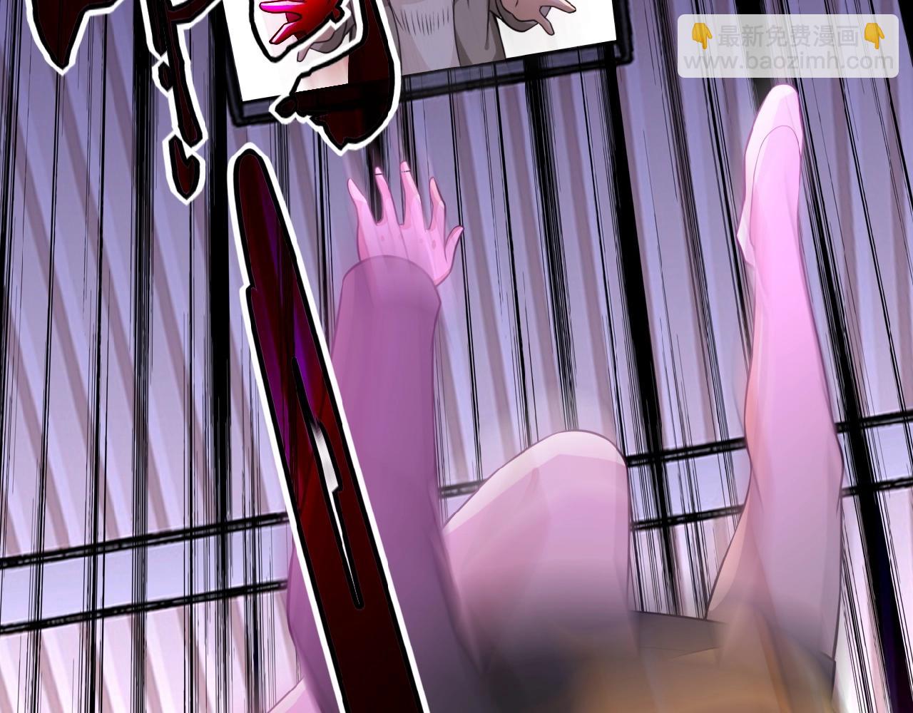 末世超級系統 - 第25話 惡人(2/3) - 4