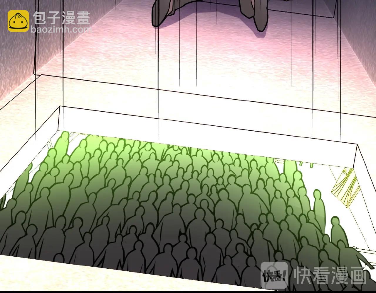 末世超級系統 - 第25話 惡人(2/3) - 6