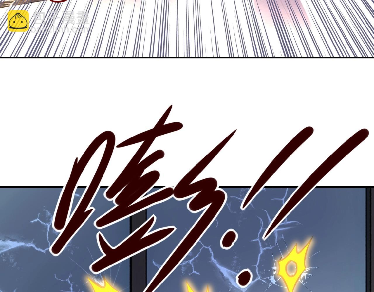 末世超級系統 - 第25話 惡人(2/3) - 4