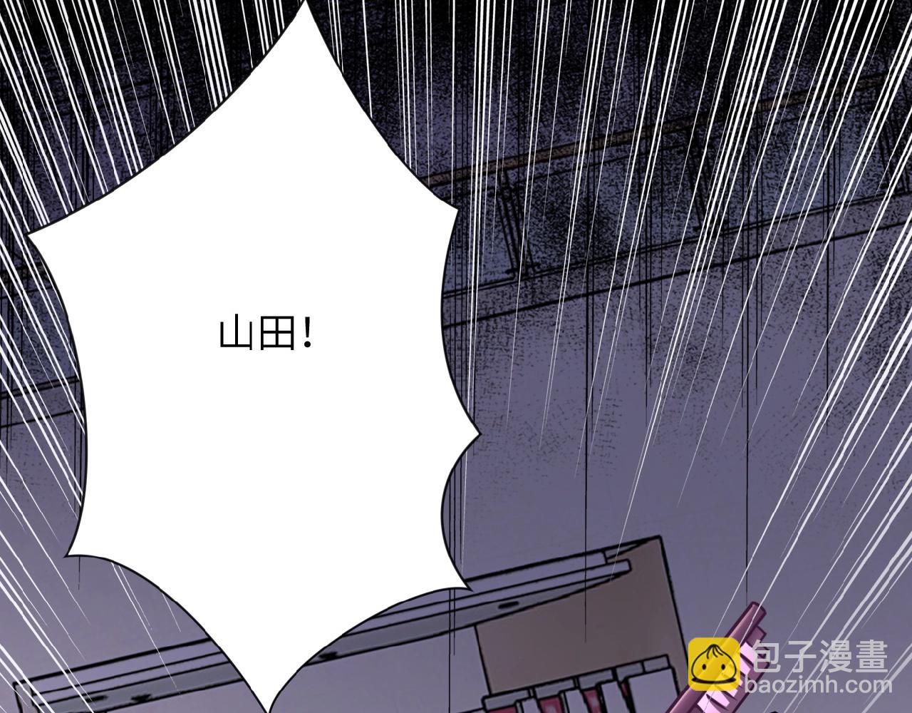 末世超級系統 - 第25話 惡人(2/3) - 8