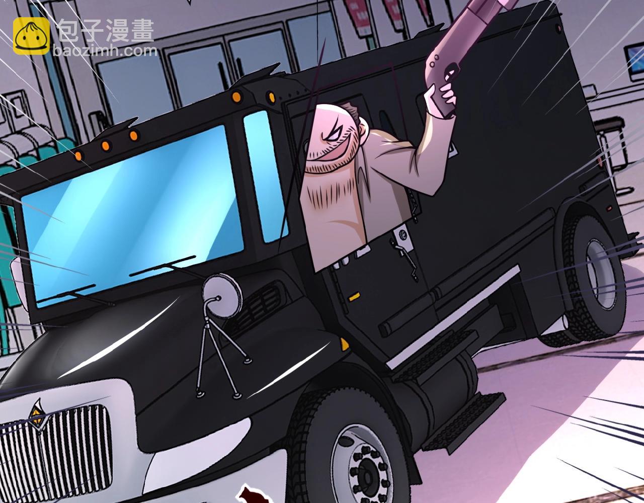 末世超級系統 - 第25話 惡人(2/3) - 1