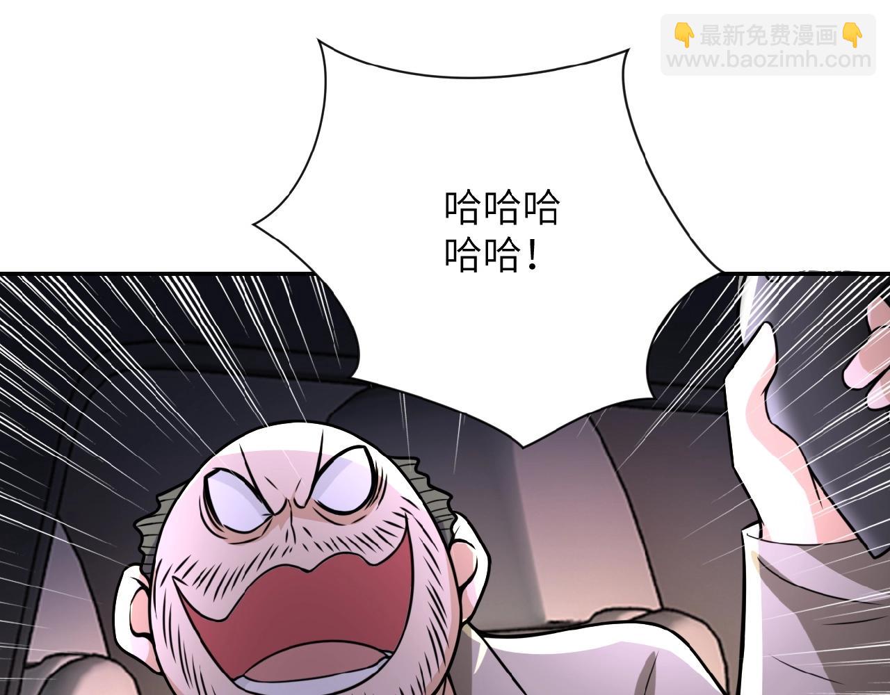 末世超級系統 - 第25話 惡人(2/3) - 4