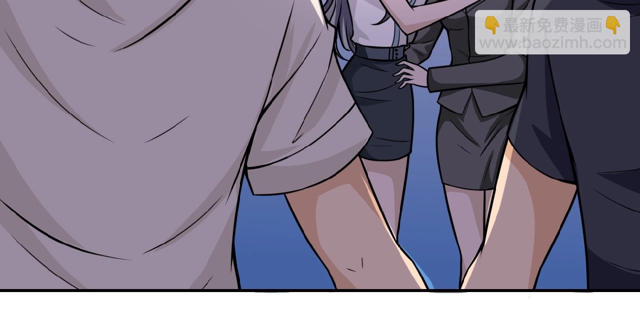 末世超級系統 - 第25話 惡人(2/3) - 8