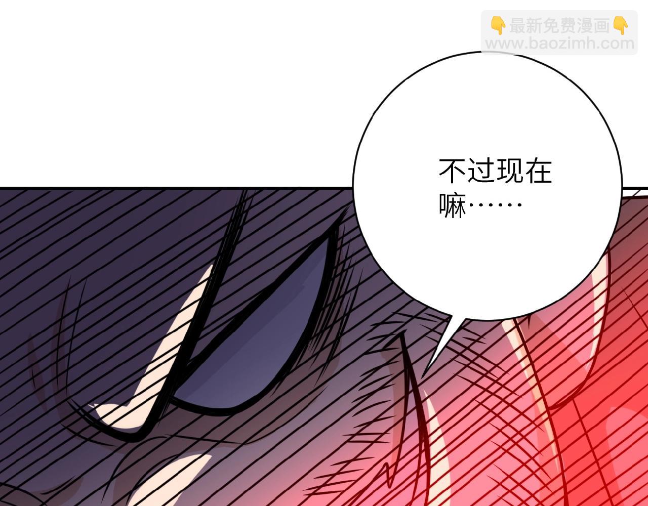 末世超級系統 - 第25話 惡人(2/3) - 1