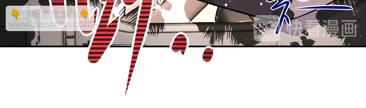 末世超級系統 - 第25話 惡人(2/3) - 4