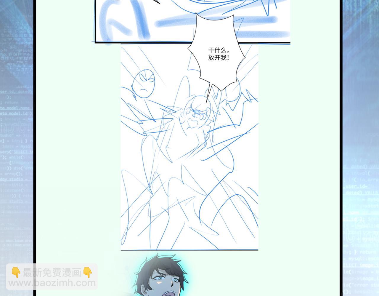 末世超級系統 - 第251話 激戰圖書館(3/3) - 1