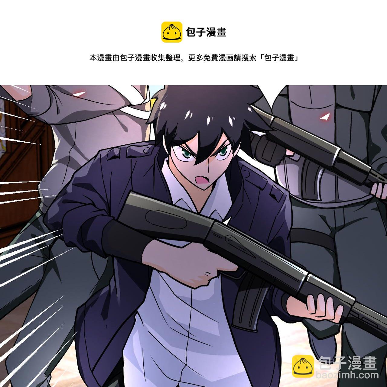 末世超級系統 - 第251話 激戰圖書館(2/3) - 7