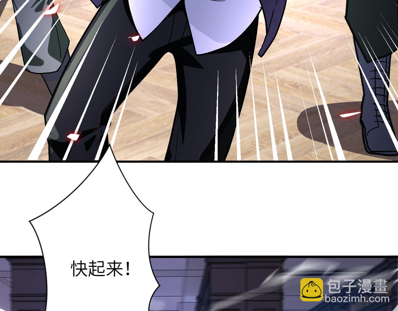 末世超級系統 - 第251話 激戰圖書館(2/3) - 8