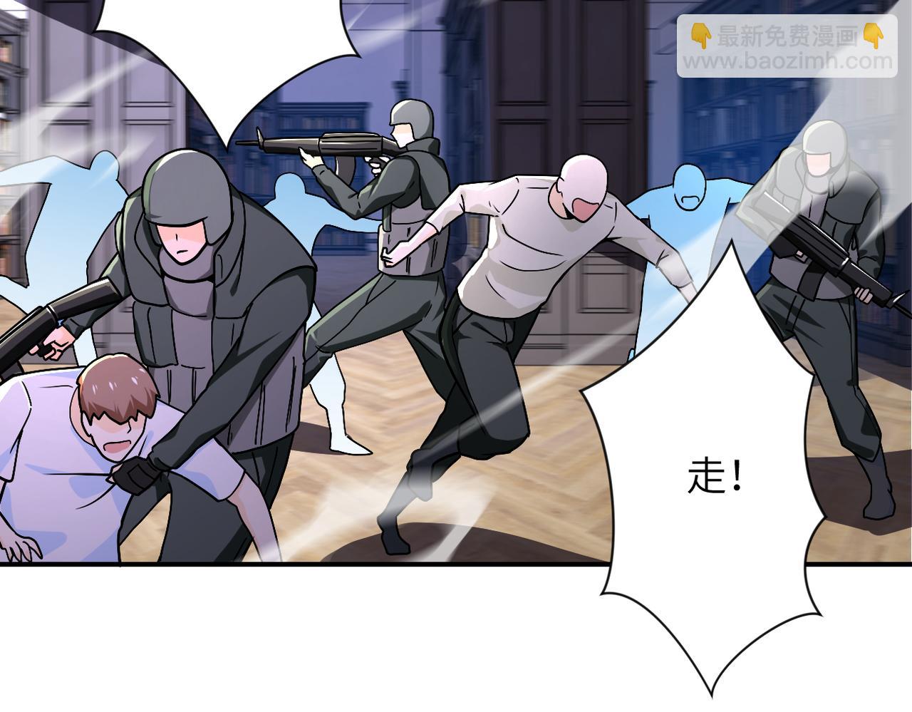 末世超級系統 - 第251話 激戰圖書館(2/3) - 1