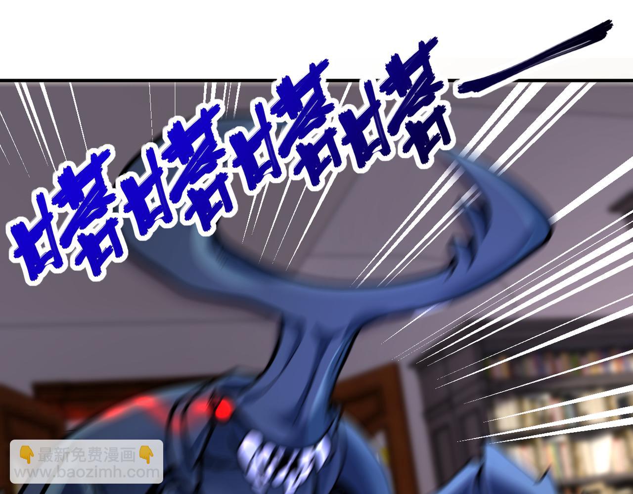 末世超級系統 - 第251話 激戰圖書館(2/3) - 3