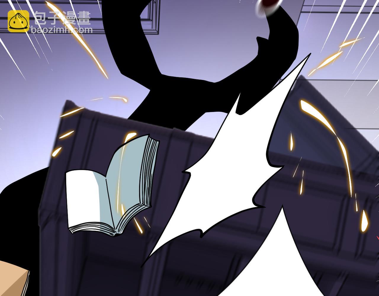 末世超級系統 - 第251話 激戰圖書館(2/3) - 5