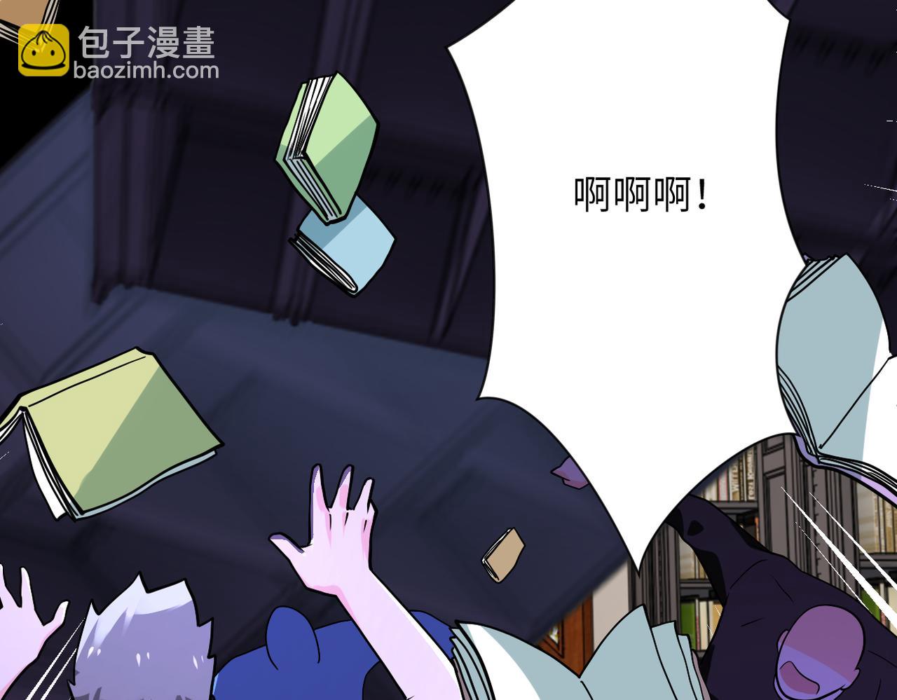 末世超級系統 - 第251話 激戰圖書館(2/3) - 6