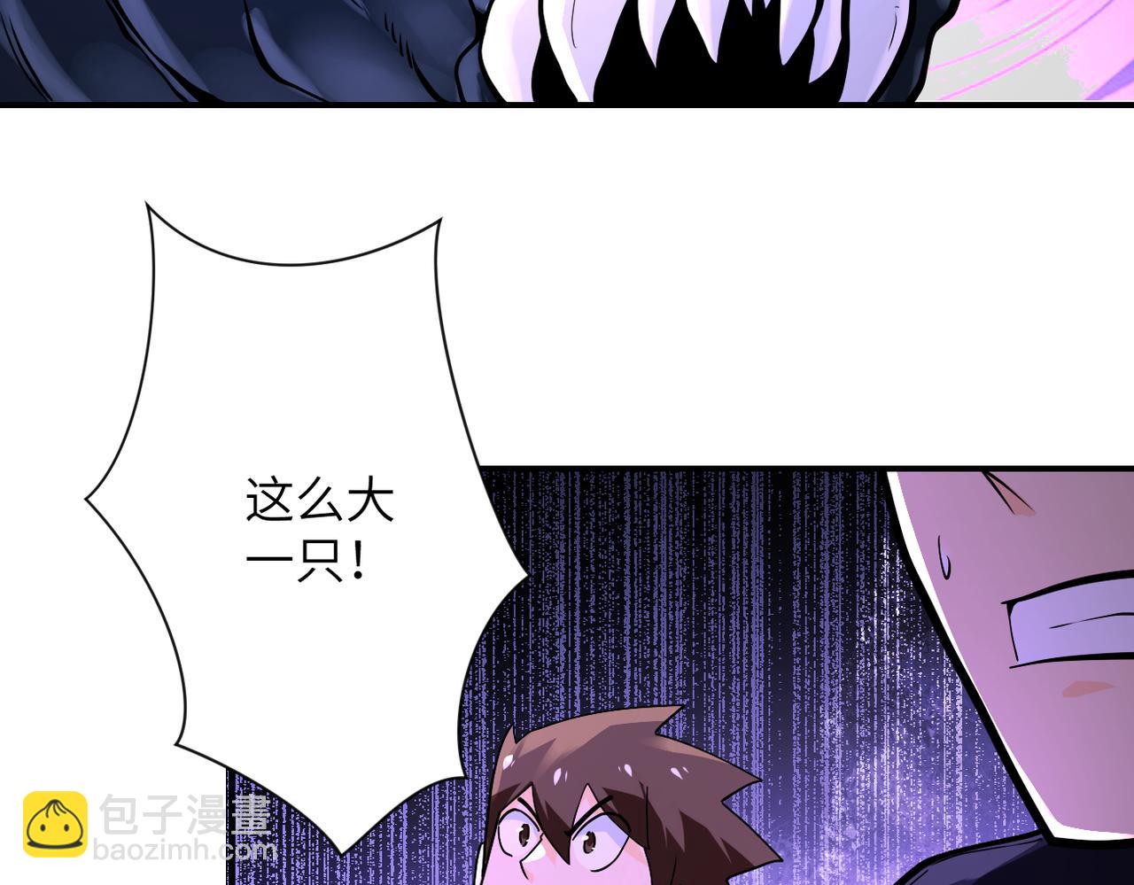 末世超級系統 - 第251話 激戰圖書館(2/3) - 1