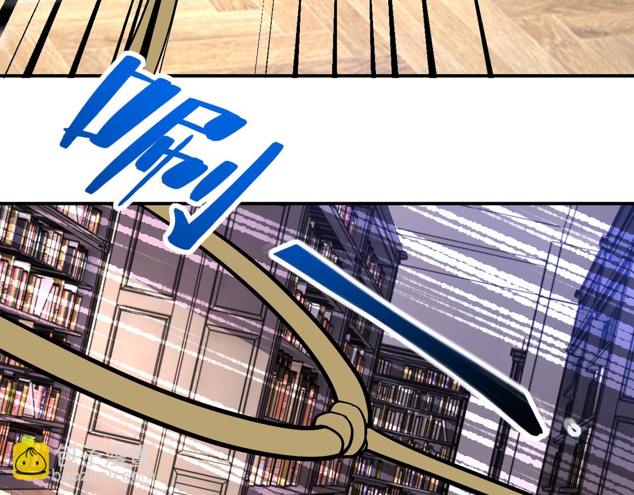 末世超級系統 - 第251話 激戰圖書館(2/3) - 8