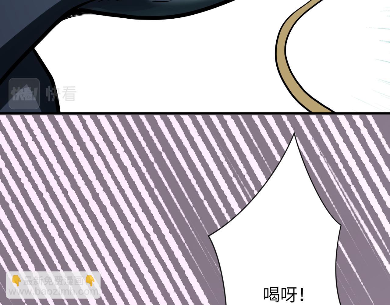 末世超級系統 - 第251話 激戰圖書館(2/3) - 3