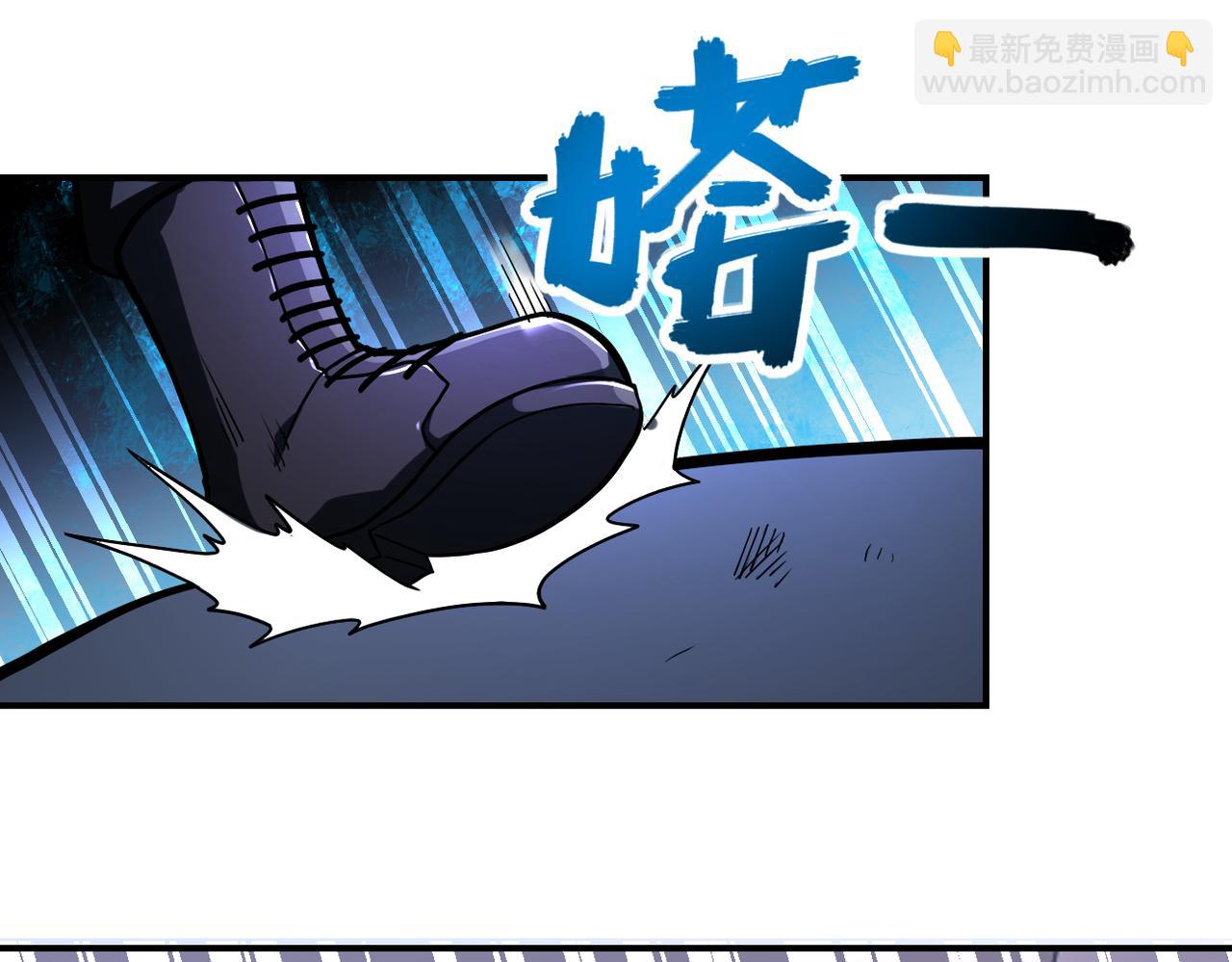 末世超級系統 - 第251話 激戰圖書館(2/3) - 7