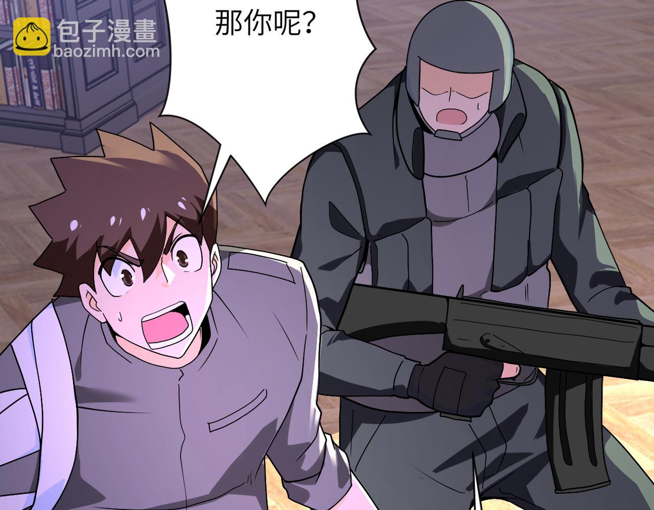 末世超級系統 - 第251話 激戰圖書館(2/3) - 5