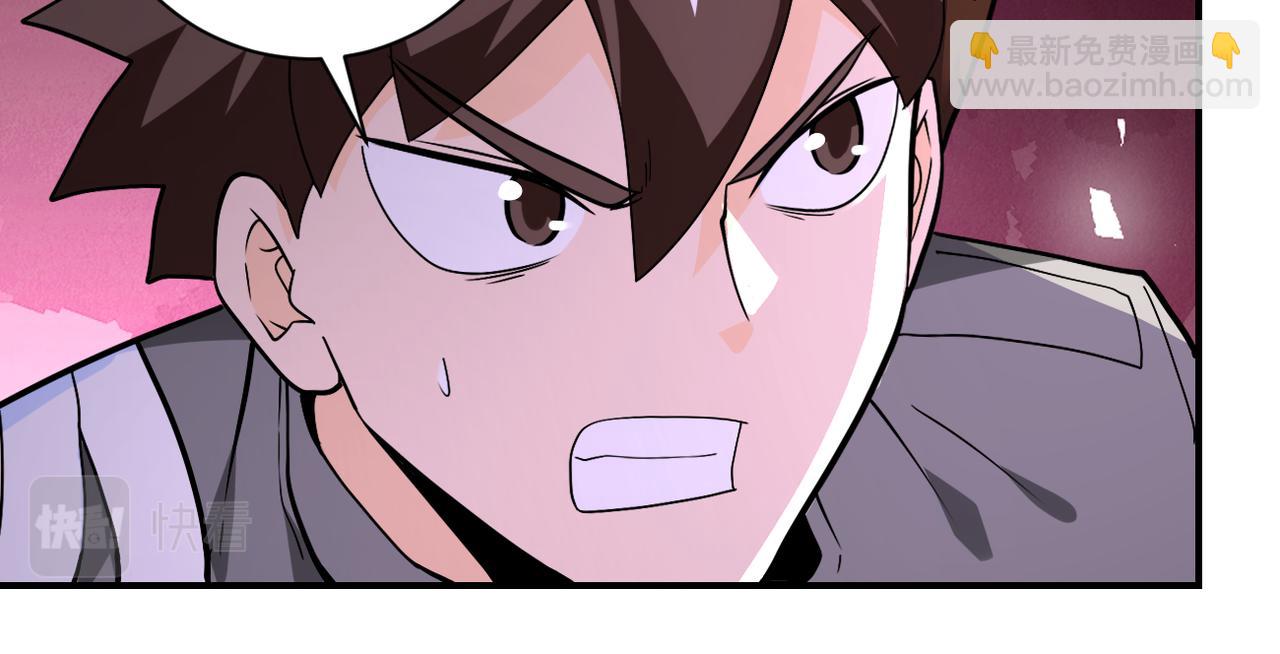 末世超級系統 - 第251話 激戰圖書館(2/3) - 7