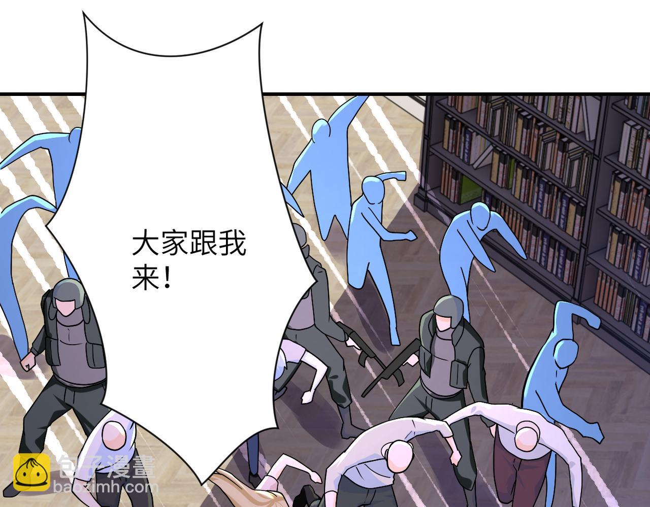 末世超級系統 - 第251話 激戰圖書館(2/3) - 8