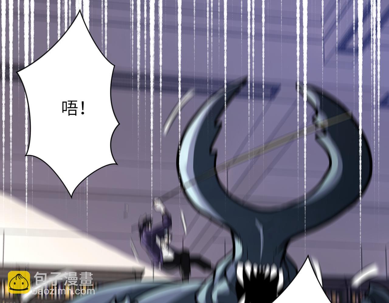 末世超級系統 - 第251話 激戰圖書館(2/3) - 3