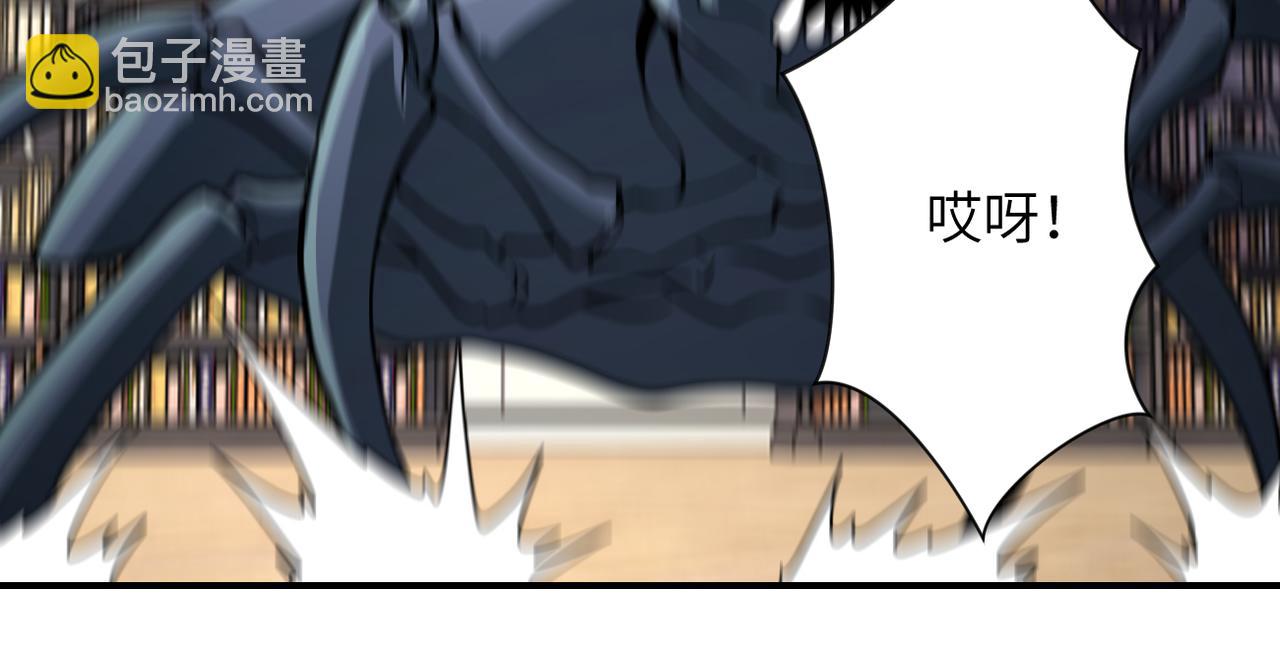 末世超級系統 - 第251話 激戰圖書館(2/3) - 4