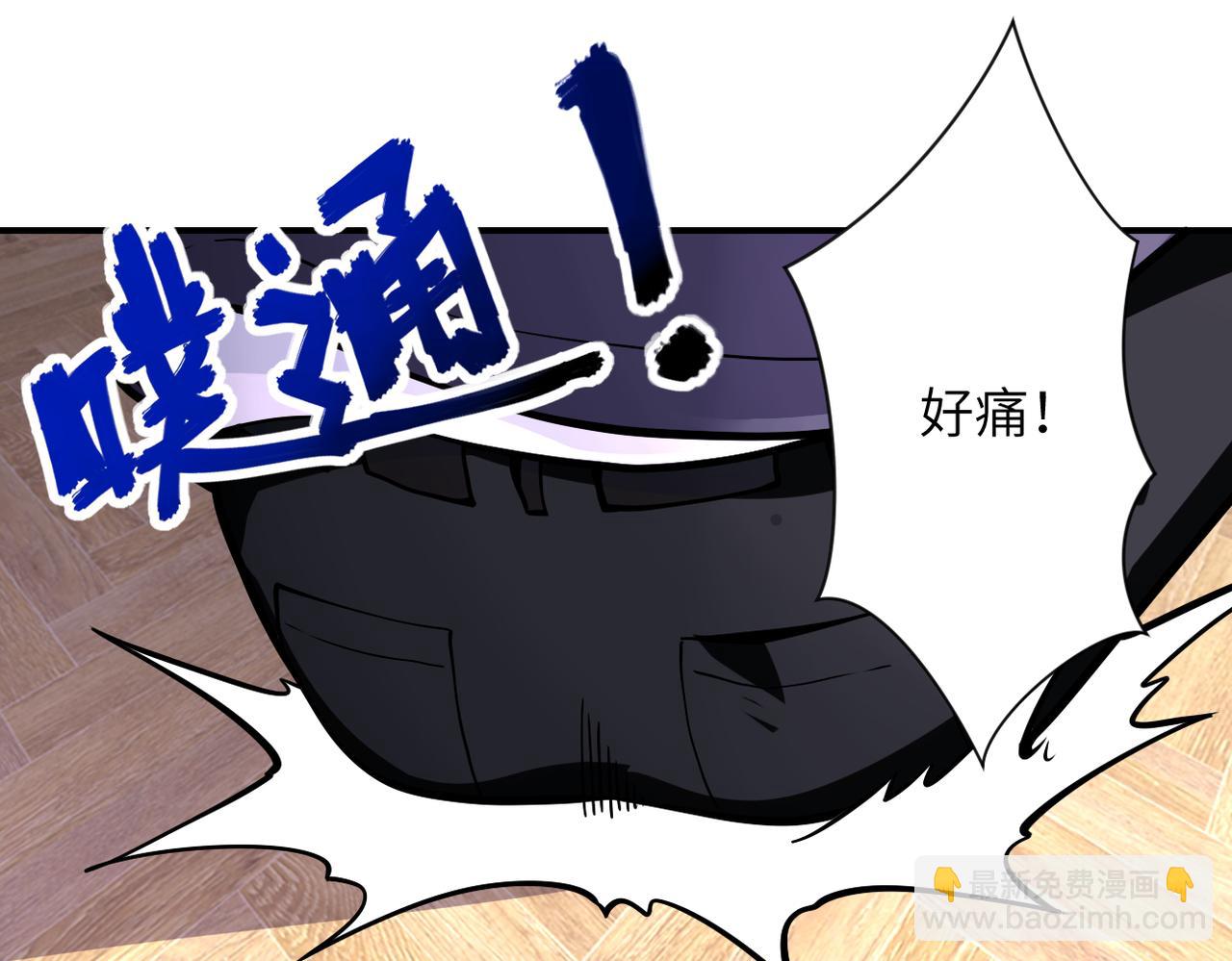 末世超級系統 - 第251話 激戰圖書館(2/3) - 5