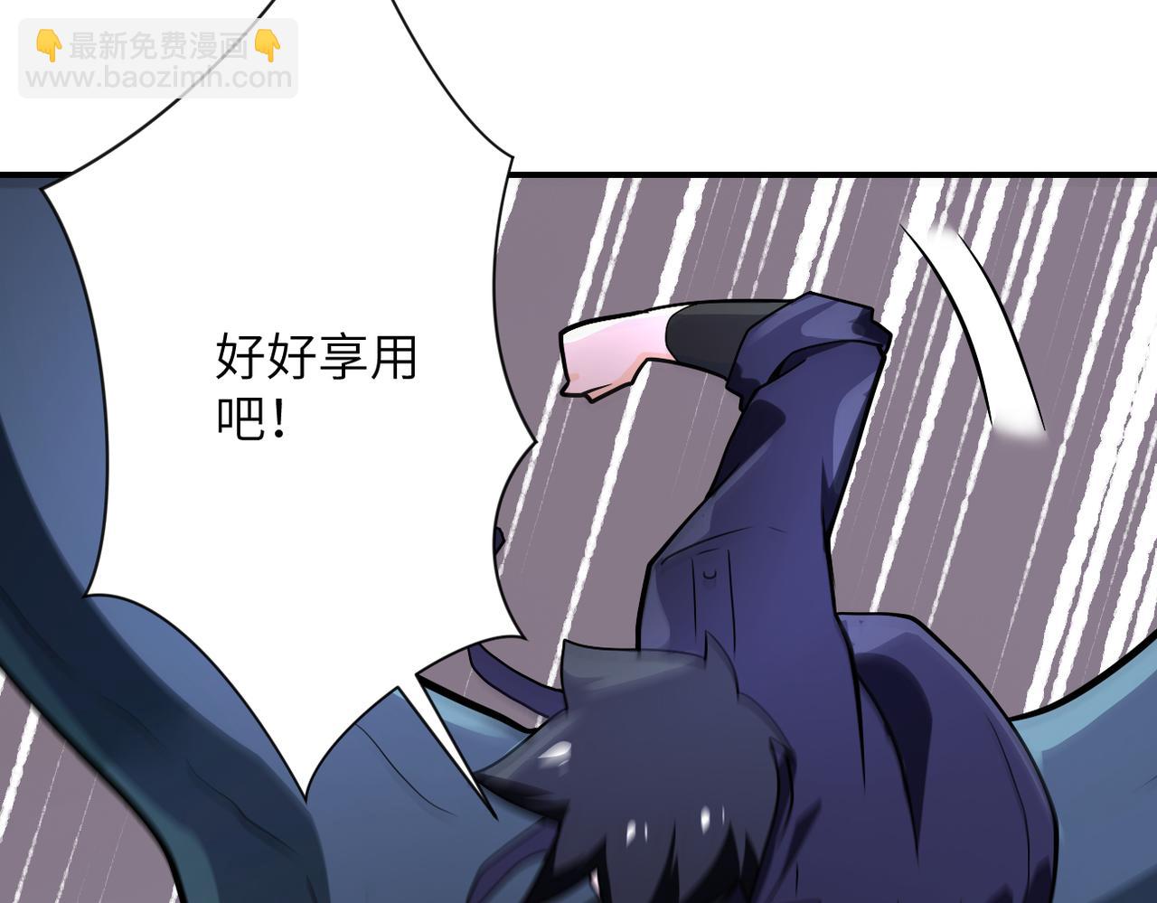 末世超級系統 - 第251話 激戰圖書館(2/3) - 2