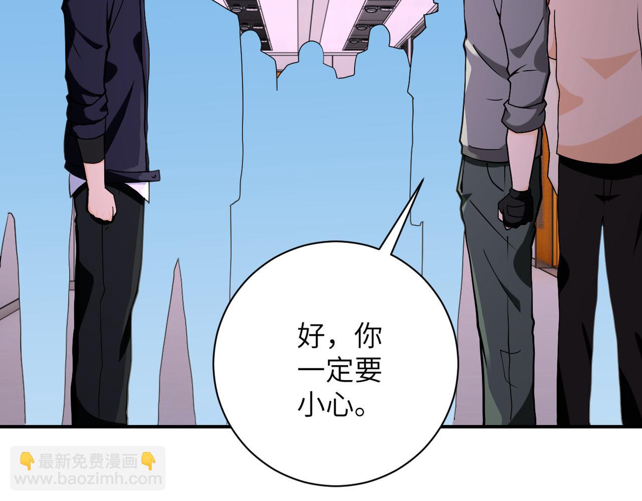 末世超級系統 - 第253話 生化中心(1/2) - 7