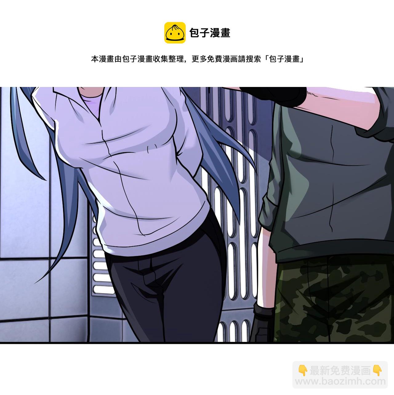 末世超级系统 - 第253话 生化中心(1/2) - 2