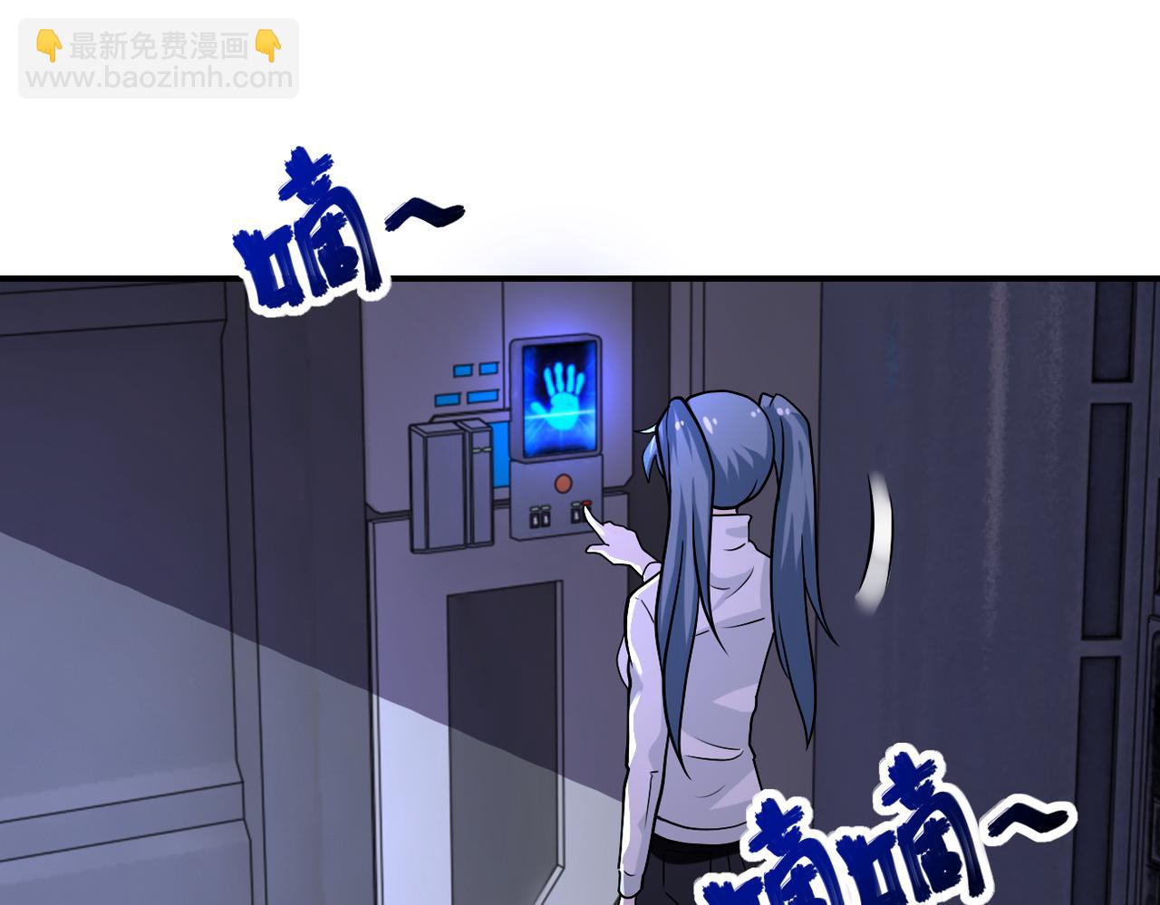 末世超級系統 - 第253話 生化中心(2/2) - 1