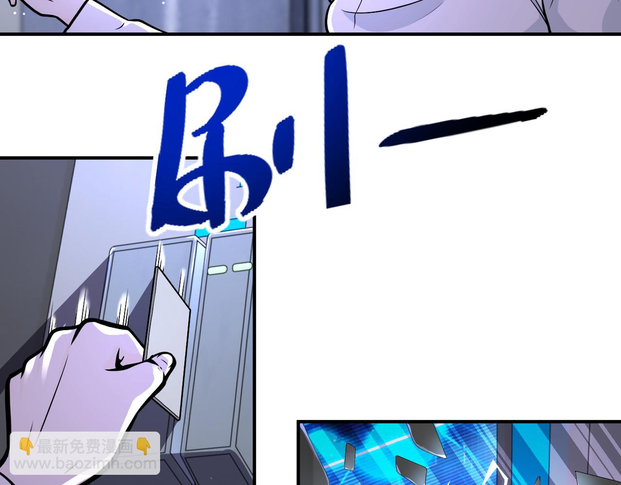 末世超級系統 - 第253話 生化中心(2/2) - 5