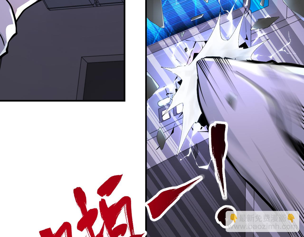 末世超級系統 - 第253話 生化中心(2/2) - 6