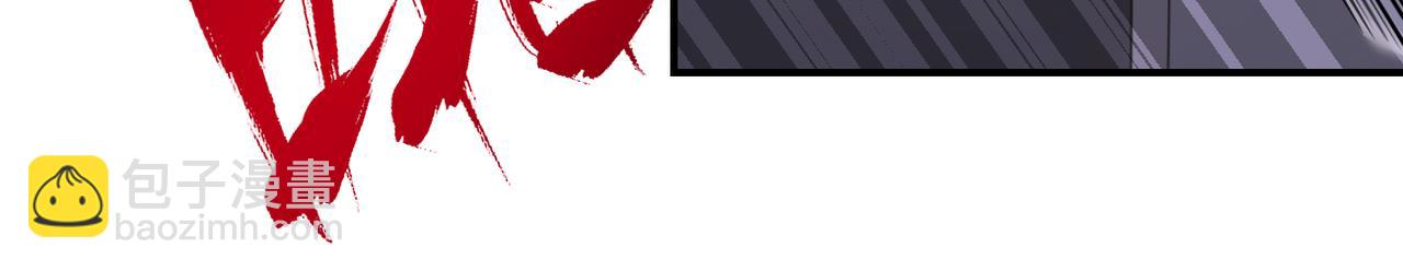 末世超級系統 - 第253話 生化中心(2/2) - 7