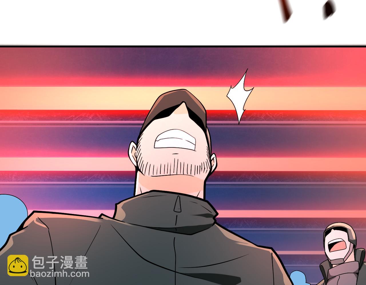 末世超級系統 - 第253話 生化中心(2/2) - 1