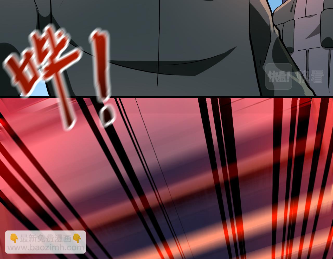 末世超級系統 - 第253話 生化中心(2/2) - 2