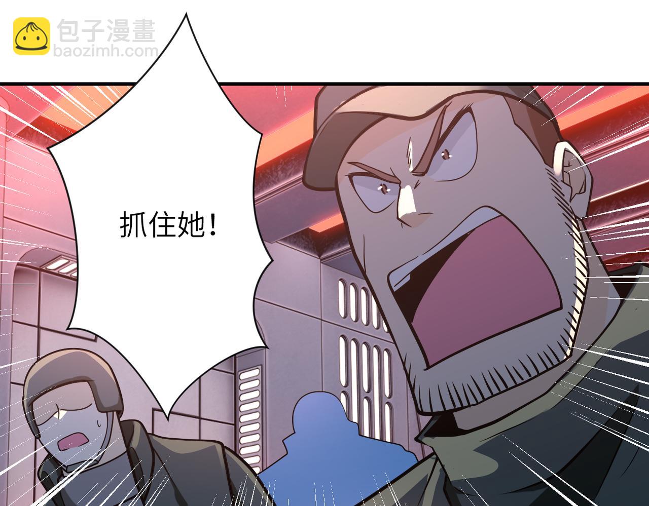 末世超級系統 - 第253話 生化中心(2/2) - 5