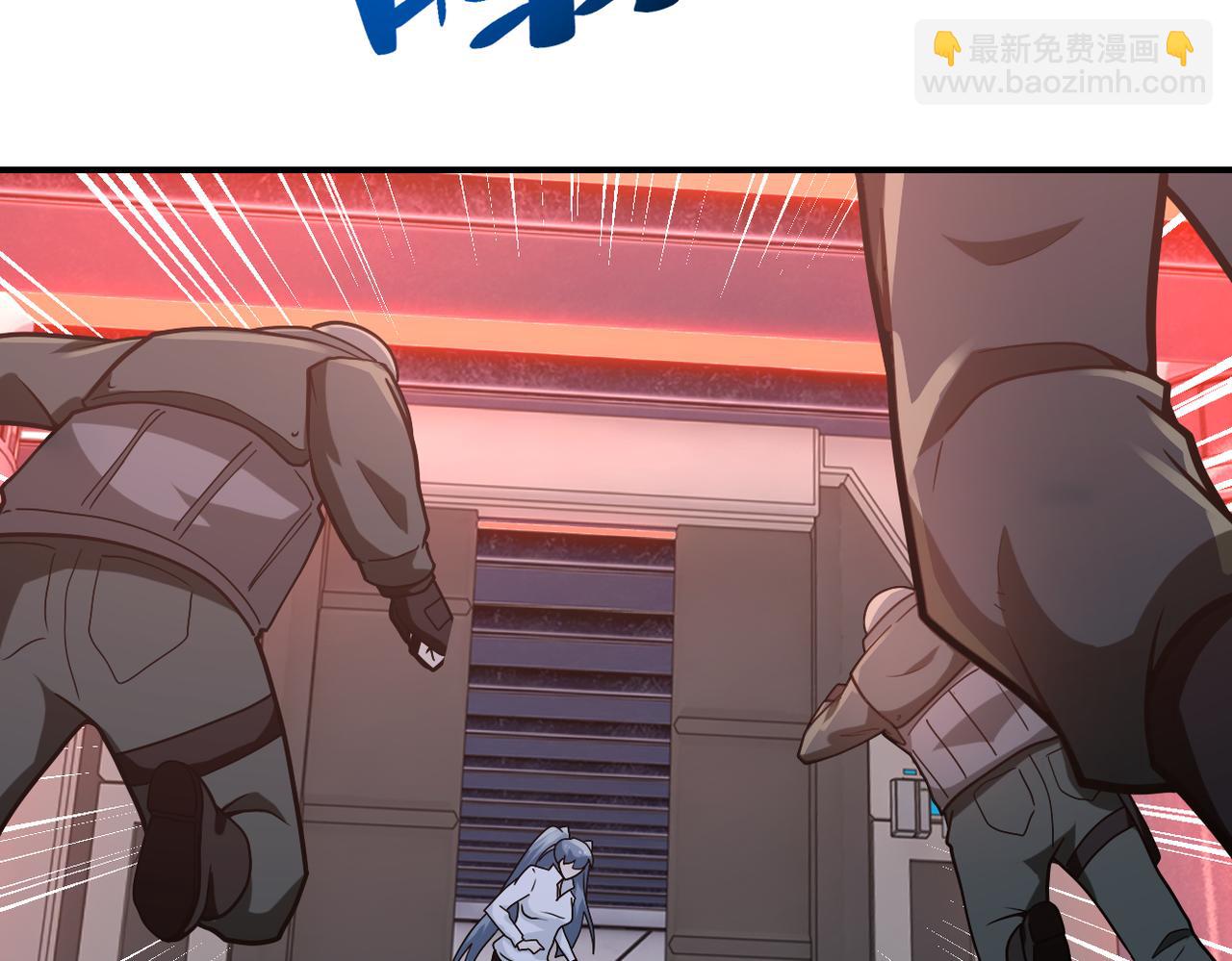 末世超級系統 - 第253話 生化中心(2/2) - 8