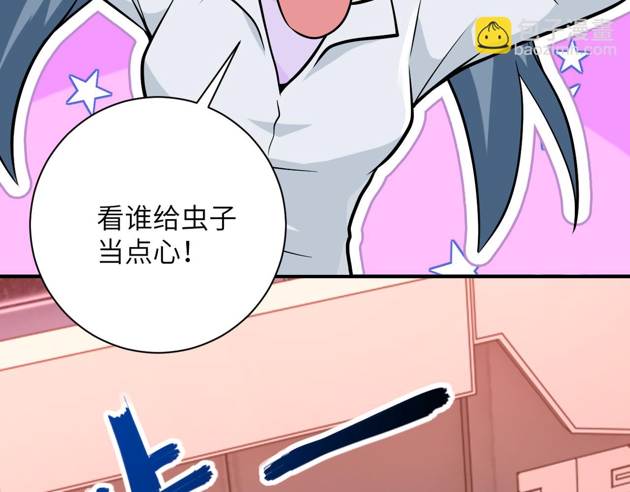 末世超級系統 - 第253話 生化中心(2/2) - 3